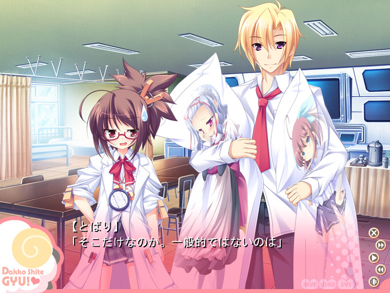 닷코시테 귯! ～내 아내는 다키마쿠라～