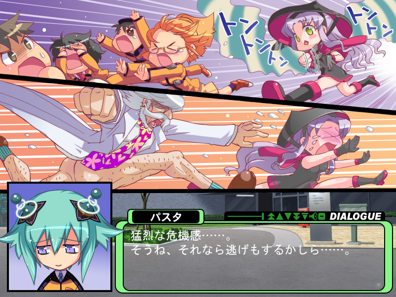 절대지구방위기 메가래프터