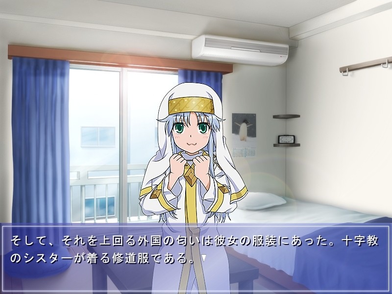 어떤 마술로 학원천국