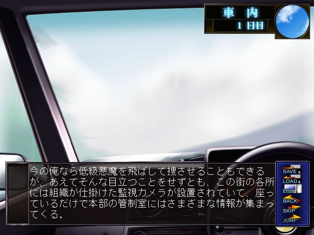 마세중하가노모노