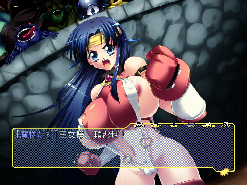 고고한 기사 멜리사 ~반역 여기사 이종간 함락~