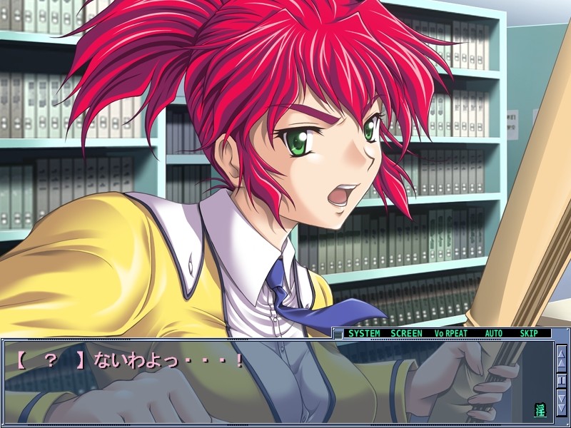 능욕비서실2～미도 시로 편～