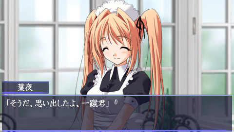 Memories Off ～소레카라 again～