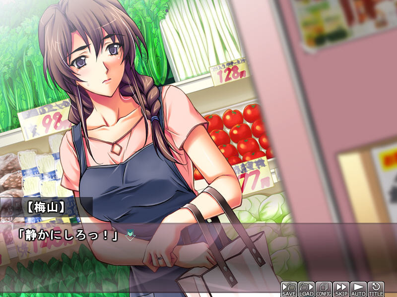 만비키 인즈마의 부드러운 살결, 육형에 처하다!! ~만족할 때까지 반성하지 않아~