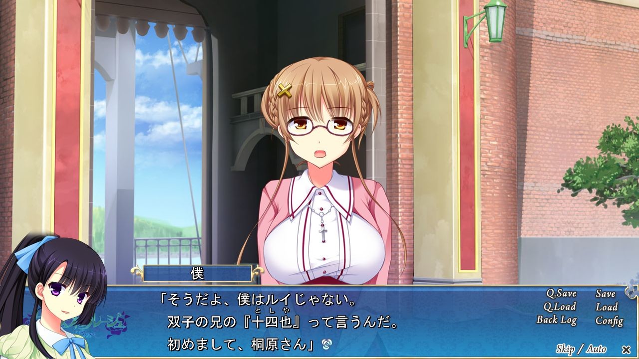 노블레스 오브 루주