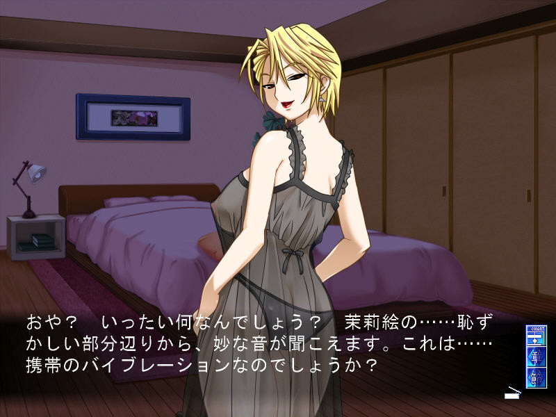 네토리 여교사 -비호로 선생님 능욕일지-