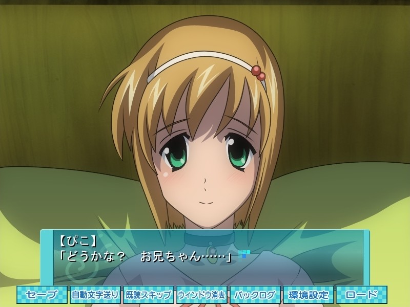 피코와 치코 쇼타 아이돌의 오시고토