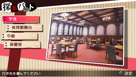 탄테이부 THE DETECTIVE CLUB -폐부와 회화와 폭탄과-