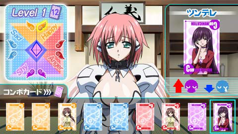 하늘의 유실물 -두근두근 서머 베케이션-