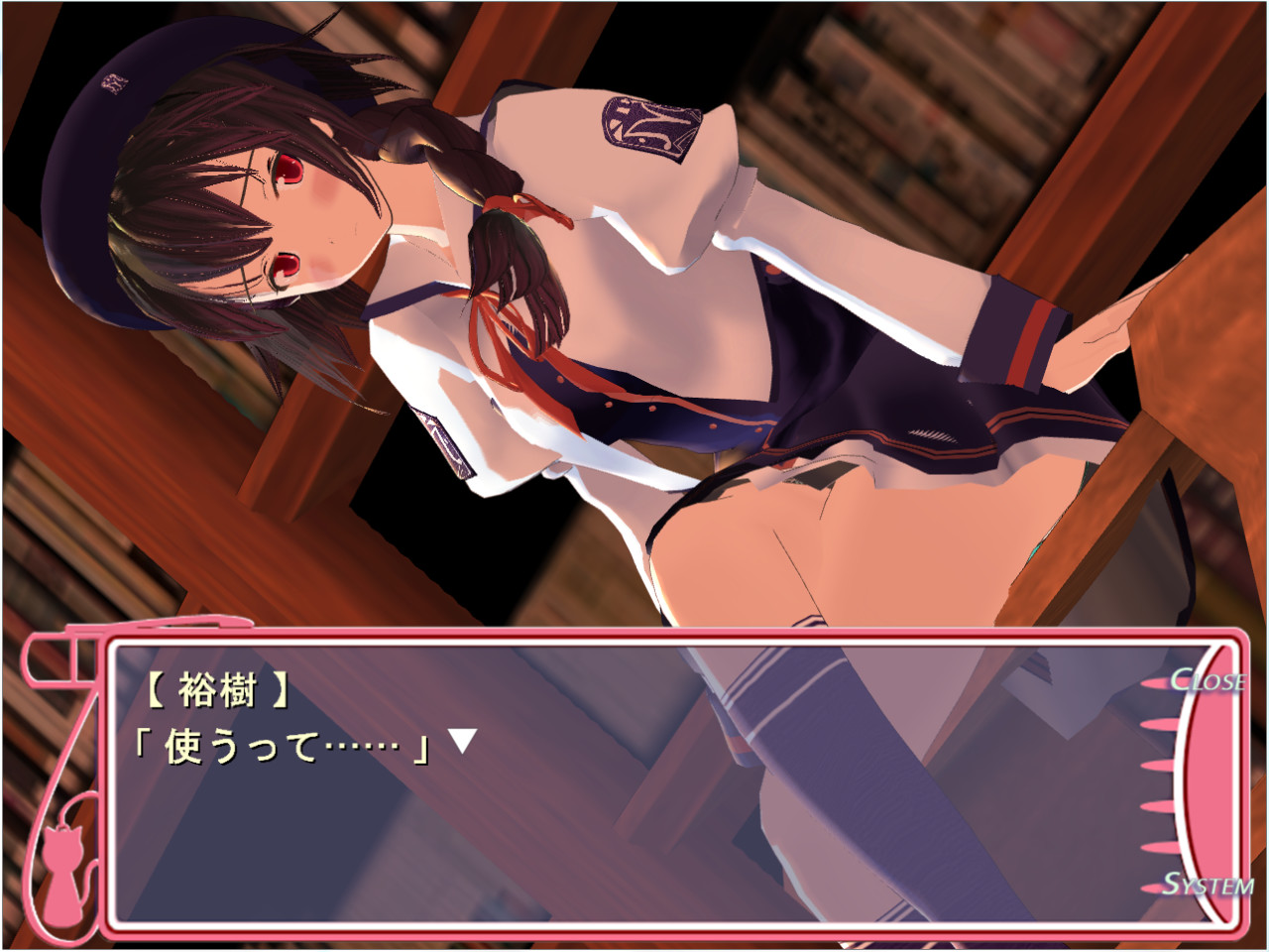 러브 데스～Realtime Lovers～