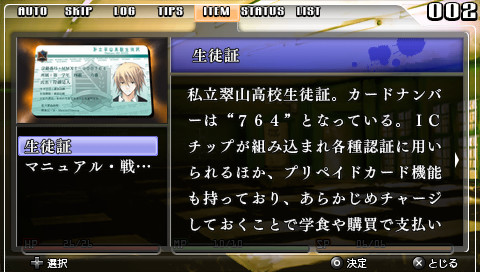 데드엔드 Orchestral Manoeuvres in the Dead End