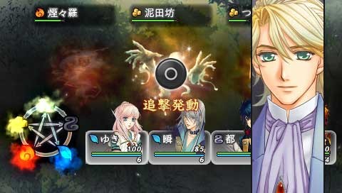 하루카나루 시공 속에서 5