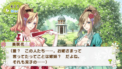 코이바나 데이즈