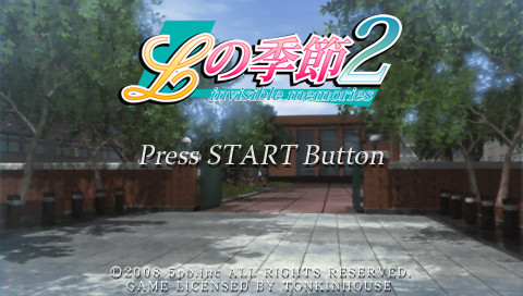 L의 계절 2 invisible memories