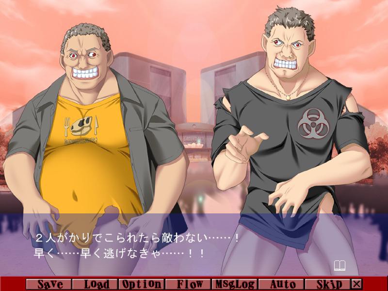 간염 2 ～음죄도시～