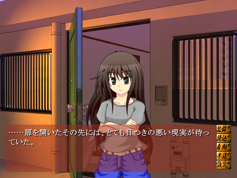 검은 잠자리의 언덕에서 다시 한번