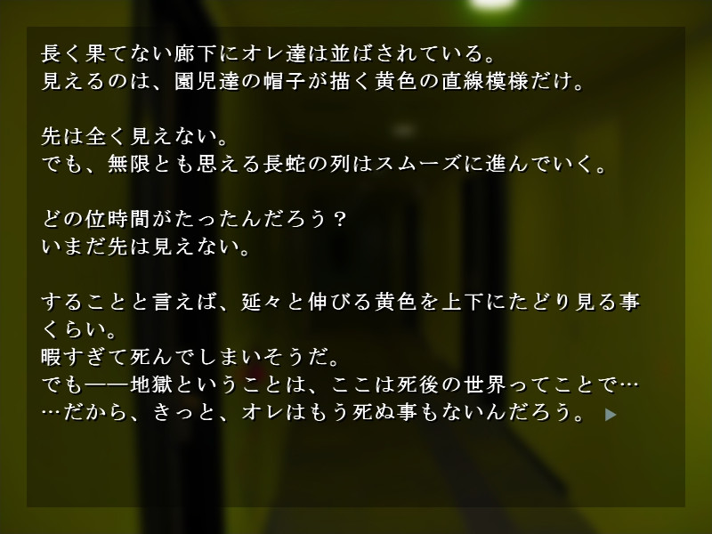 이로누리 연구회