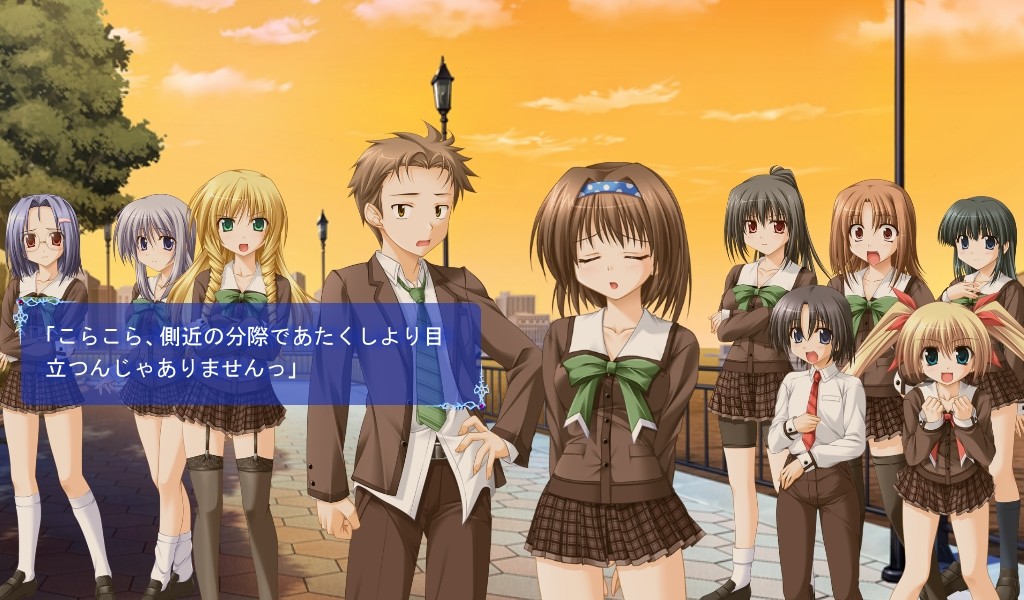 카타코이노 츠키 엑스트라