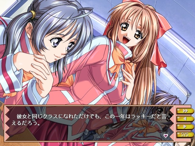 이키나리 해피 벨