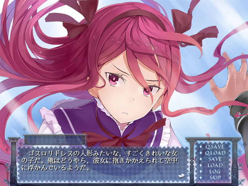 이세계의 수호공주는, 저주받은 악귀의 키스를 기다린다