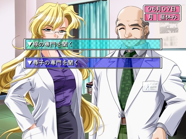 Sweet～반숙의 천사들～