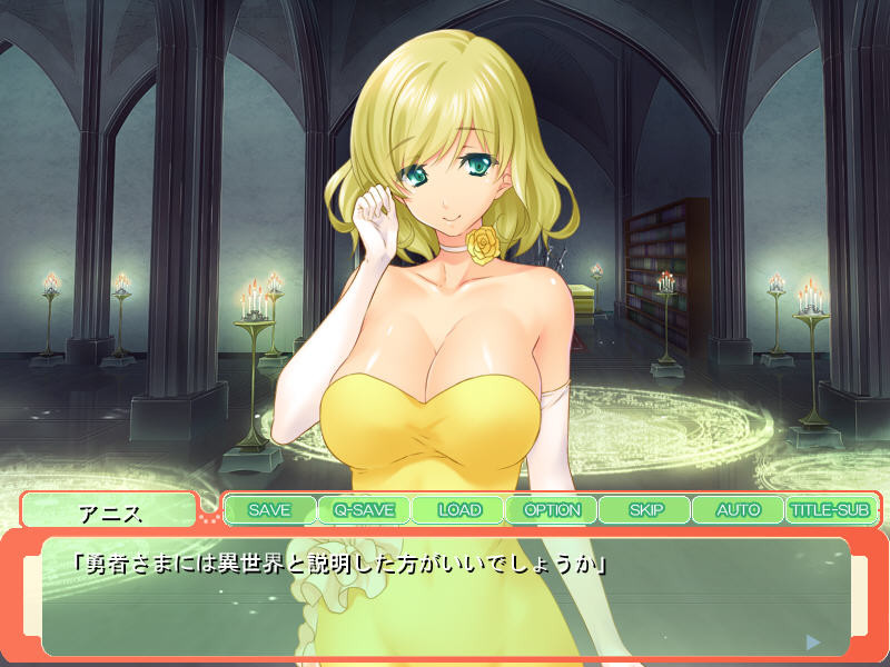 하～렘판타지～! ～중2병이 용사가 되어 소꿉친구와 공주, 마왕과 달콤한 H 육아 모험♪～