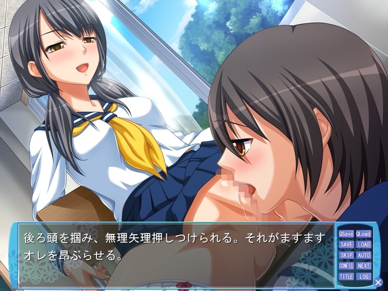 오늘부터 펫 ～마조 타락하는 나의 러브러브 펫 학원 라이프～