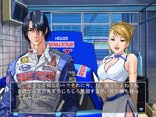 Darling II: Backlash