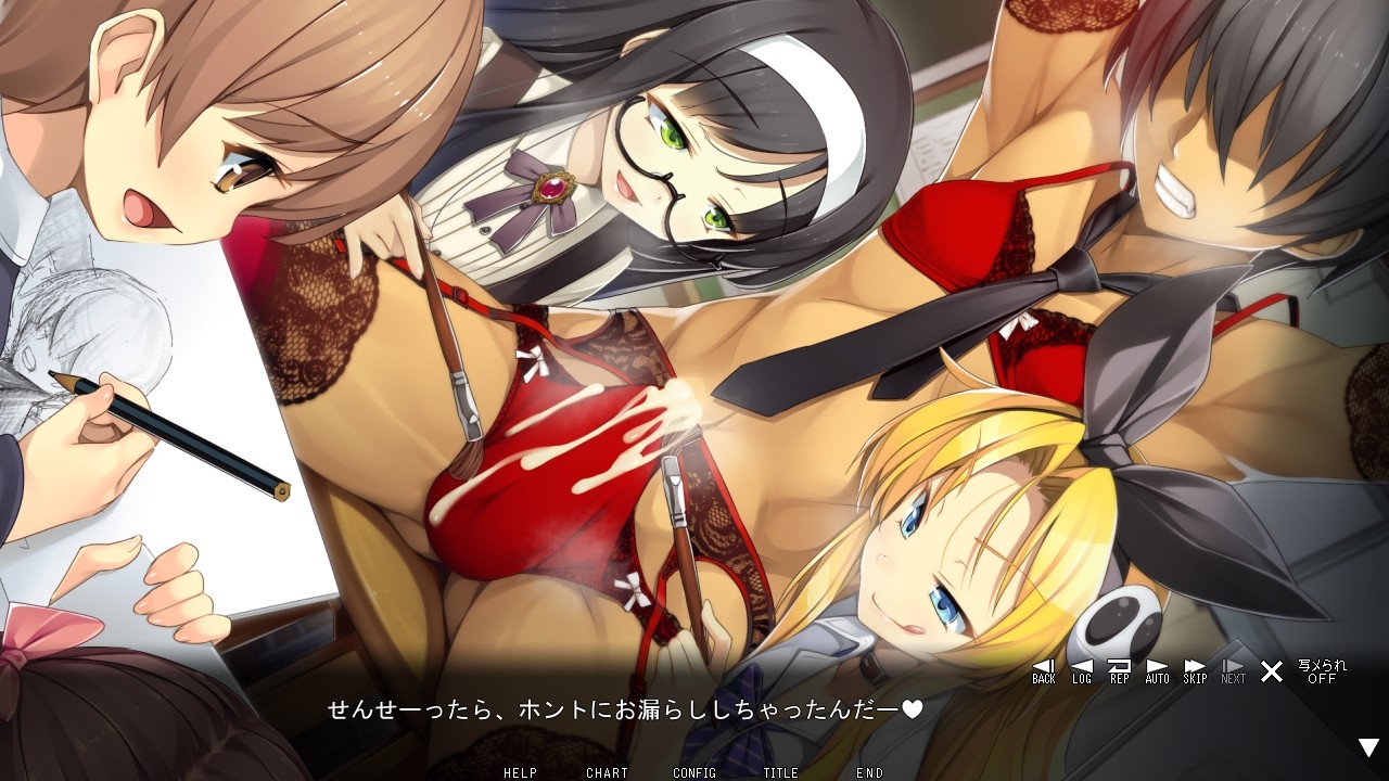 리틀 도S비치 ～센세ー의 것, 괴롭혀 줄게