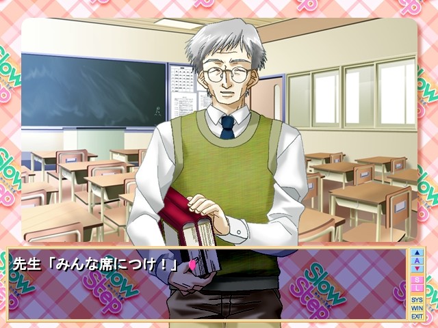 Slow Step～첫사랑～