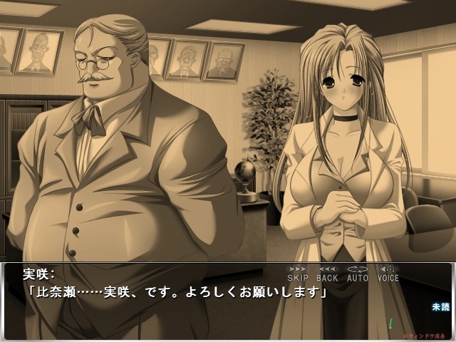 우라뉴가쿠 ~음액에 젖은 교과서~