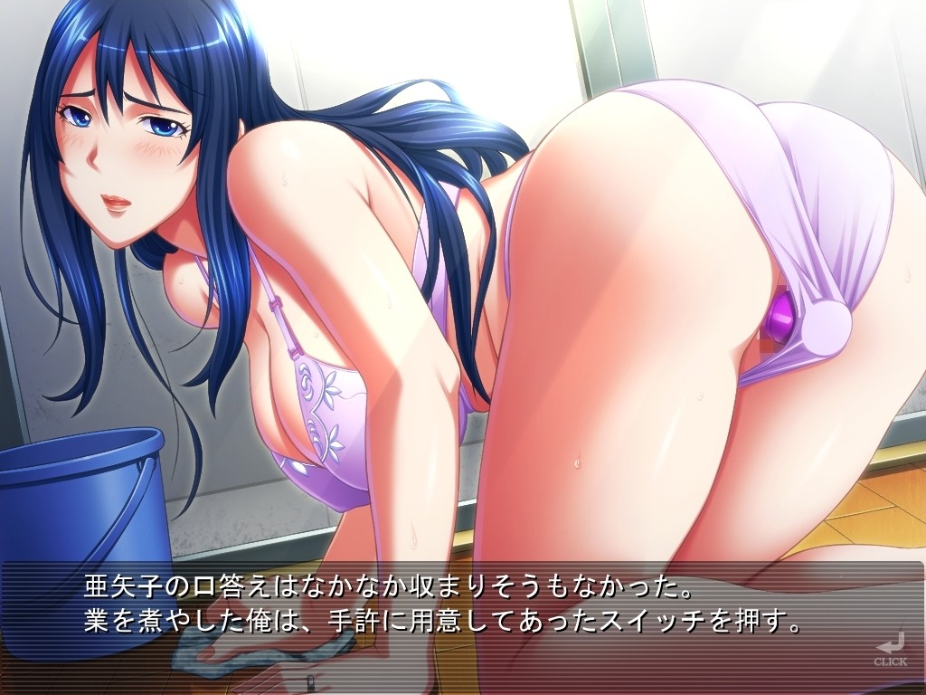 청초한 형수는 나만의 음란한 육변기