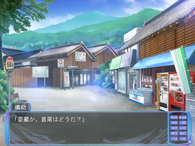 고조 ～시키타리의 이면에서 행해지고 있던 진실～