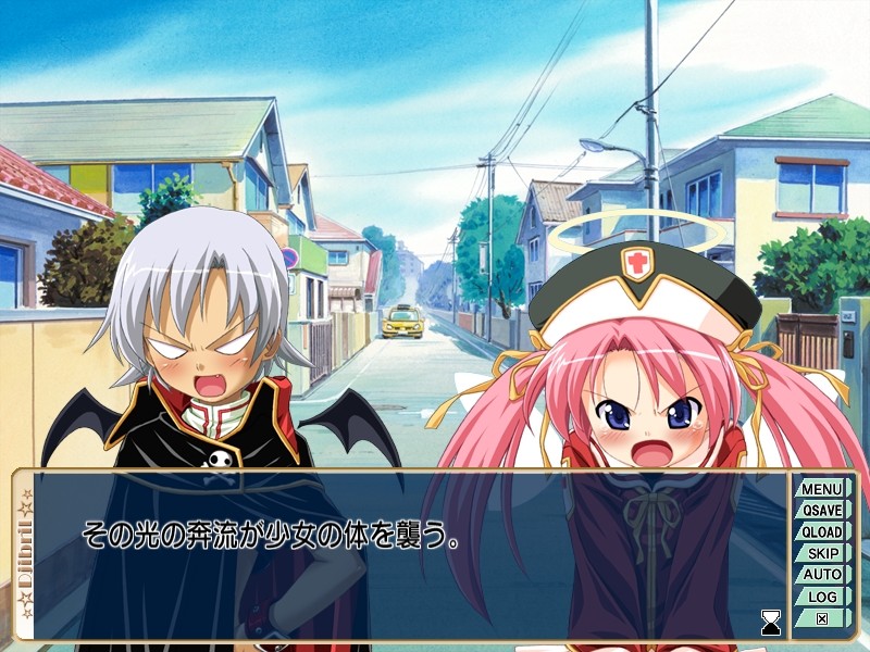 마계천사 지브릴