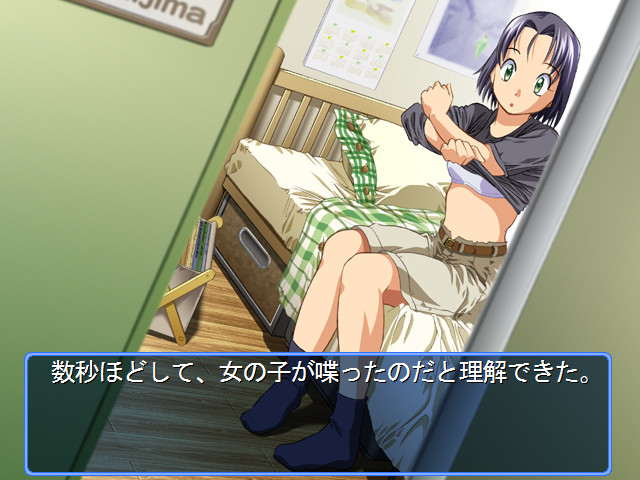 Sense Off ~바람 속의 신성한 이야기~