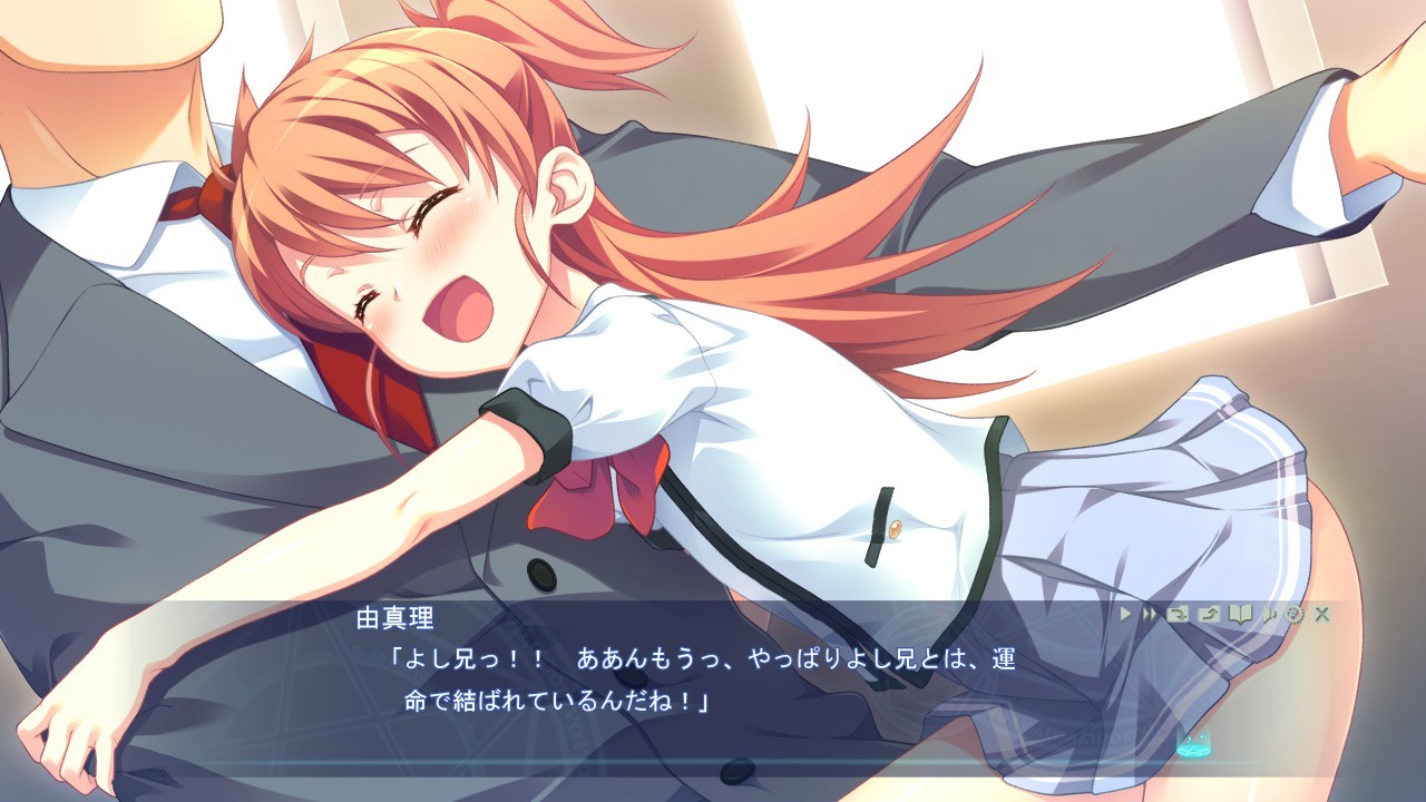 Love＆Piss ～소녀의 참음이 세카이를 구한다～