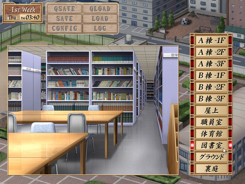 학원～치욕의 도식～