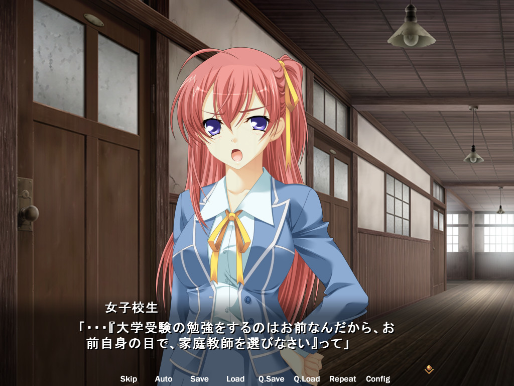 점막순애 ～ KISS×900 관리인 씨의 포니테일은, 오늘도 검었다