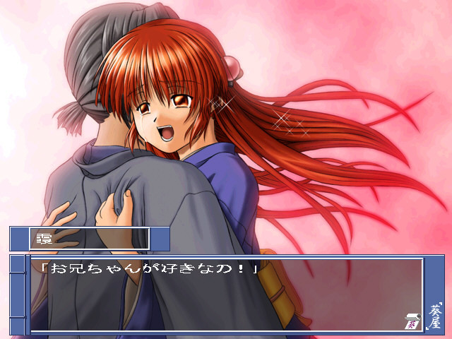 아오이야 맛시구라