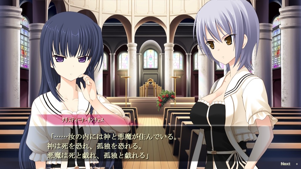 지저스 13th －상실된 학원－