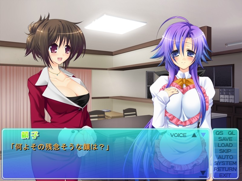 연인=러브×섹스3