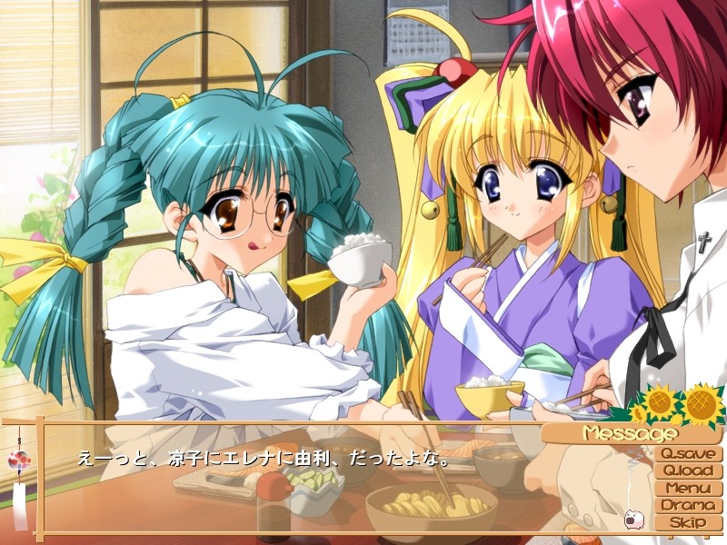 해바라기가 피는 마을