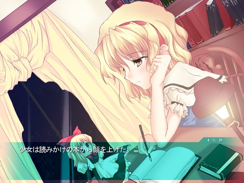 마리×아리타틱스 ～쏴라! 눈물의 츤데레 앨리스～