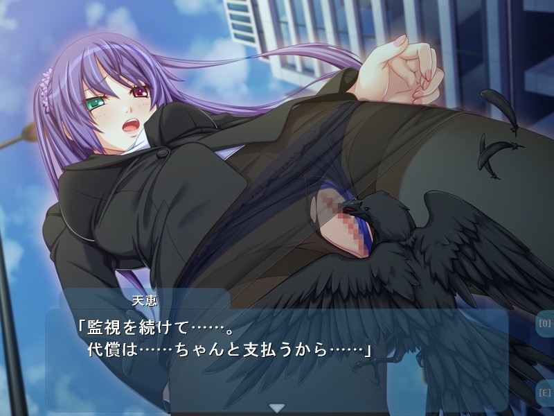 신음수(神淫獣) ～몸을 바쳐 누구를 위해 싸우는가～