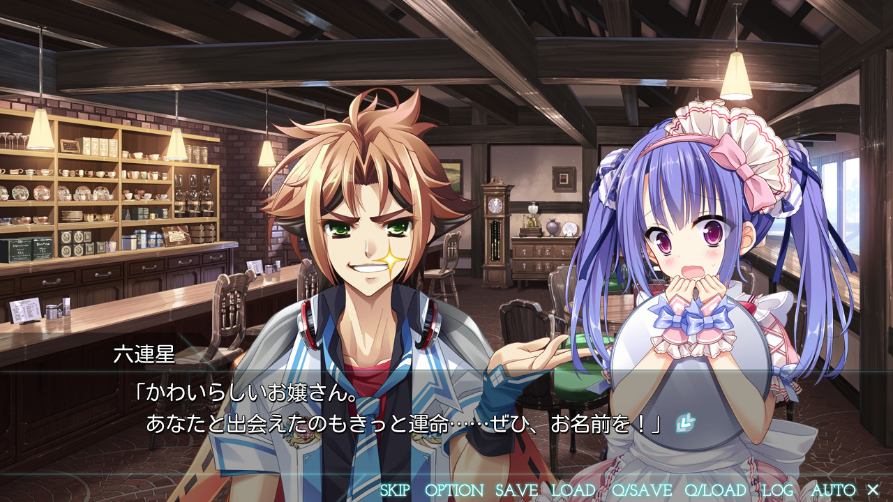 헤매는 두 사람과 세카이의 모든 것