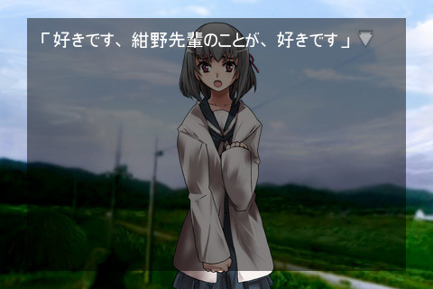 수확의 12월～가을～