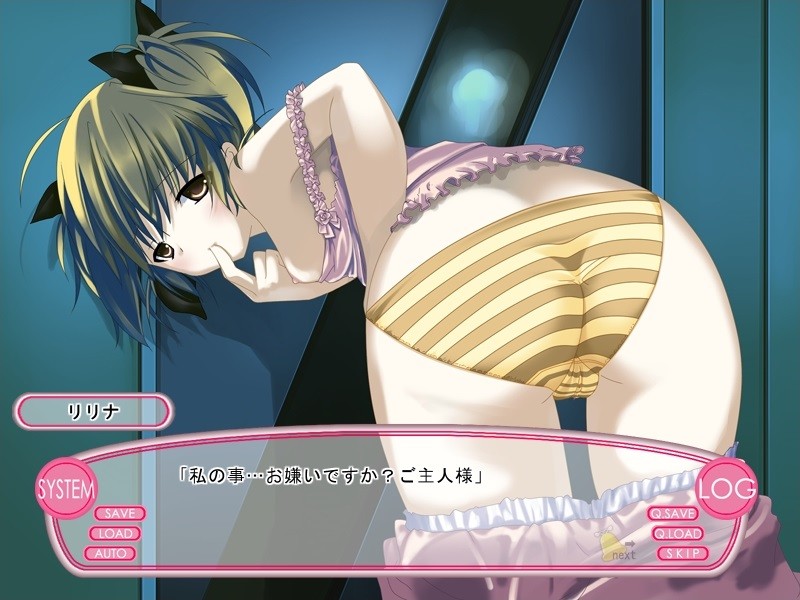 메이쿠루ッ！ Welcome to Happy Maid Life!!