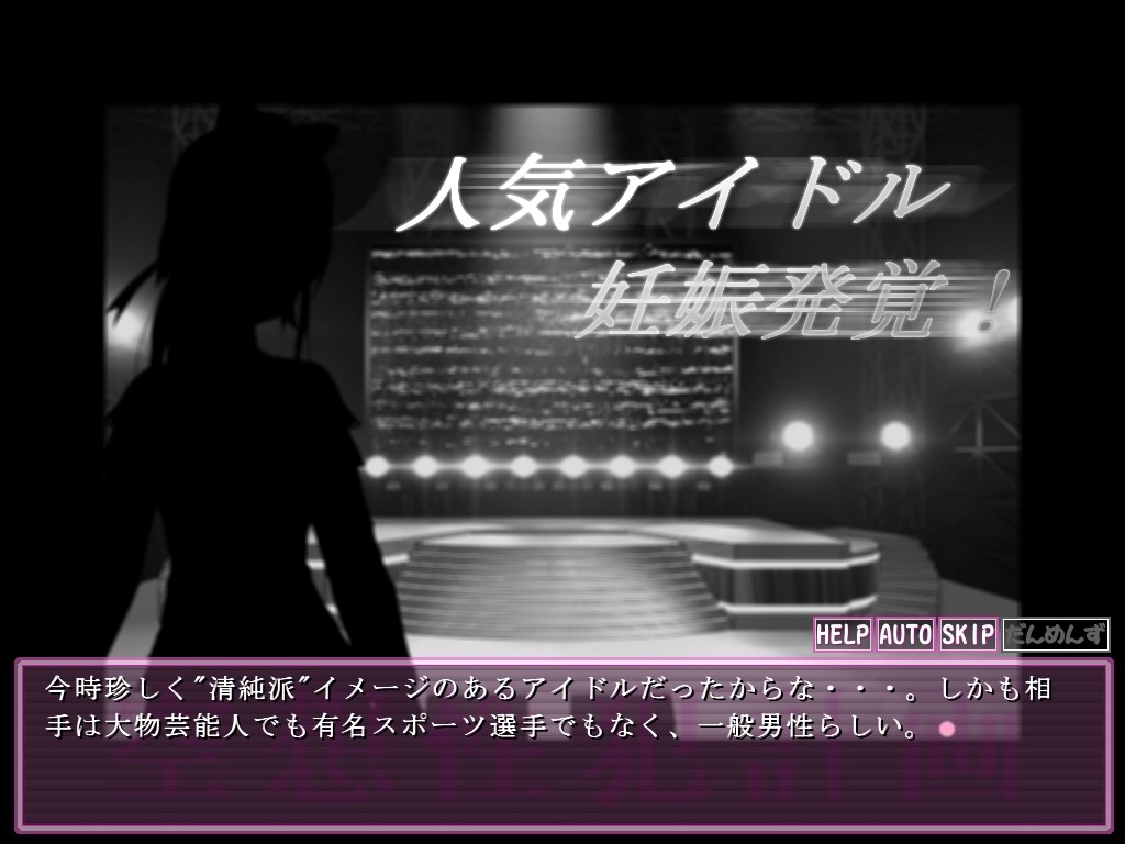 공상성범 계획 「유미」 ～여자○학생 자택 밀어넣은 집단 강간 사건～