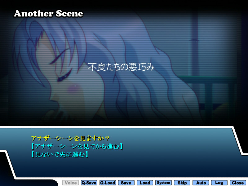 린칸가쿠엔 ～흩뿌려진 순결～