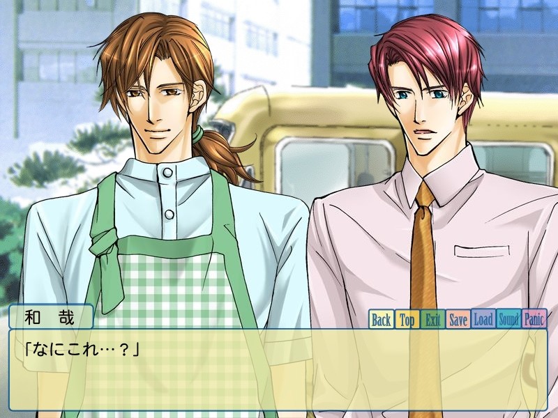 인생은 최상이다!